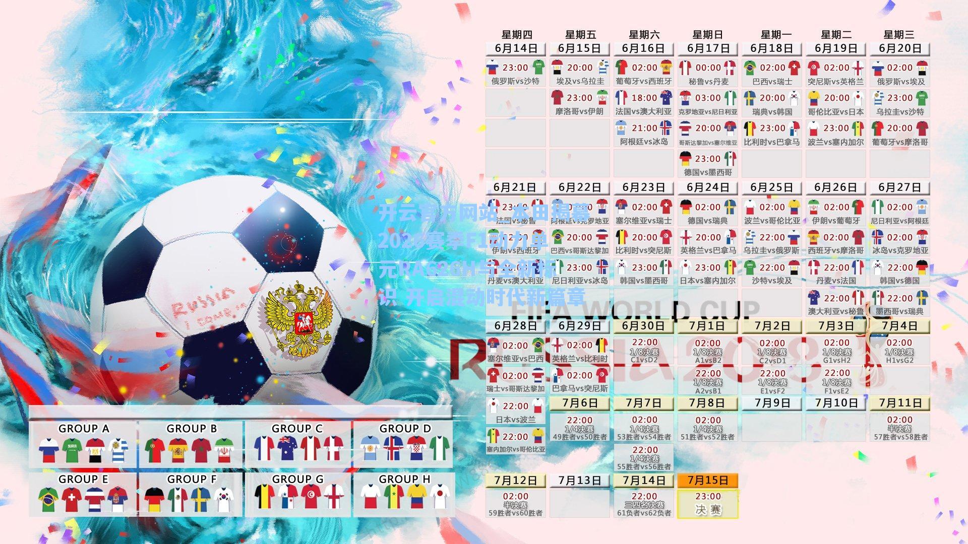 本田揭幕2026赛季F1动力单元RA626H与全新标识 开启混动时代新篇章